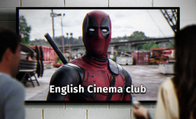 English Cinema Club