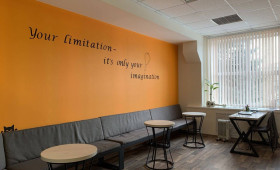 Наш другий офіс